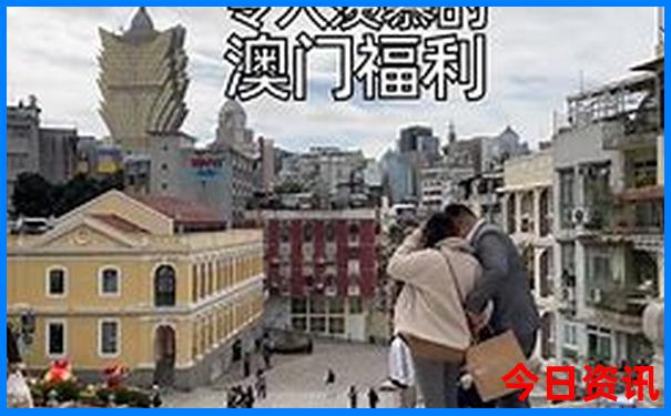 港彩二四六正版资料