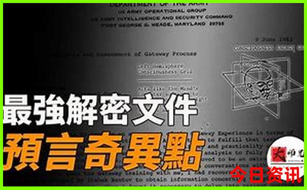 揭秘2025攻略正版资料全解读免费指南大全最新官方-白小姐管家婆四肖八码